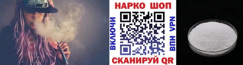 Наркошоп Мосальск A-PVP KRAKEN как зайти Каннабис Cocaine Гашиш