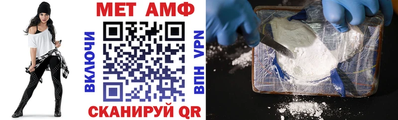 ОМГ ОМГ сайт  Мосальск  АМФЕТАМИН 97% 