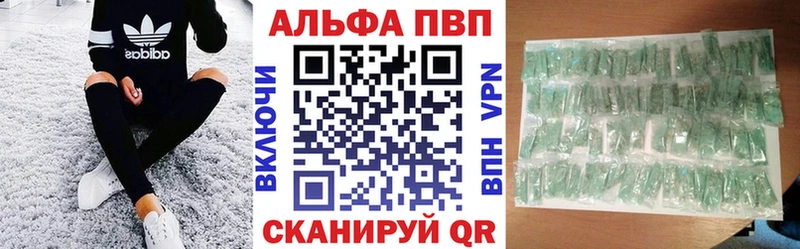 Alpha PVP крисы CK Мосальск