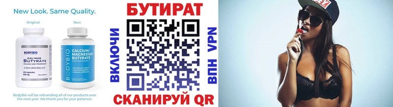 дарк нет состав Мосальск Бутират GHB