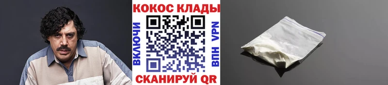 COCAIN 98% Мосальск