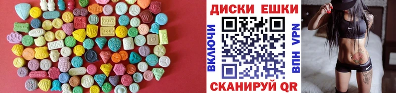 хочу наркоту  Мосальск  ЭКСТАЗИ louis Vuitton 
