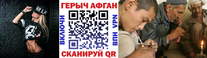 дарнет шоп  Мосальск  Героин Афган 