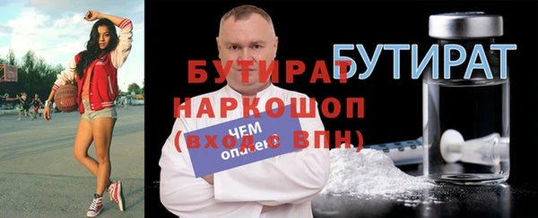 MDMA Белоозёрский