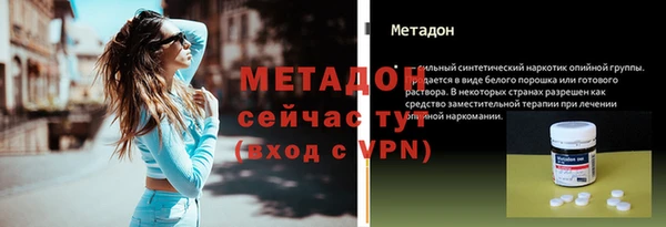 марки nbome Слюдянка