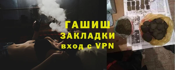 метадон Снежинск