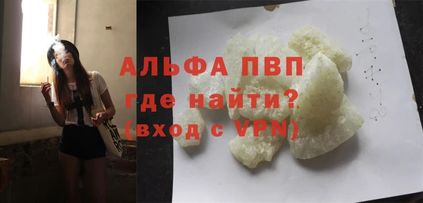 MDMA Белоозёрский