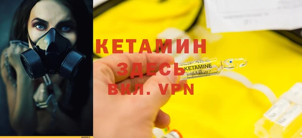 прущая мука Белокуриха
