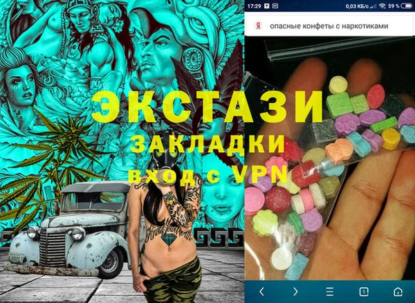 спиды Снежногорск