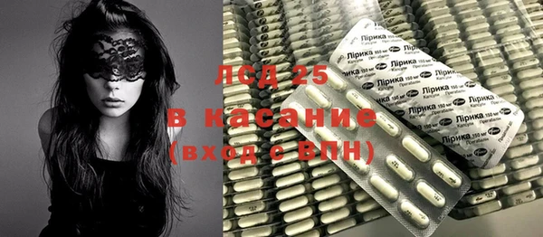 прущая мука Белокуриха