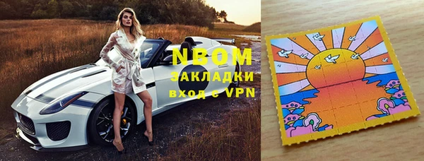 MDMA Белоозёрский