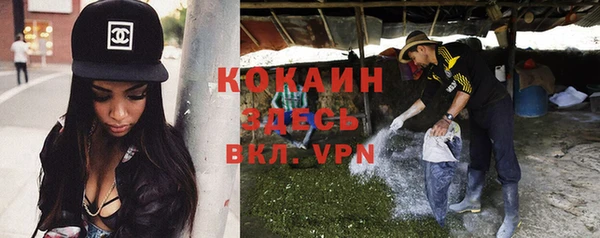 гидропоника Беломорск