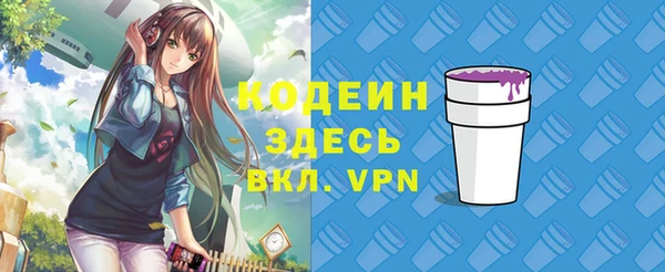 MDMA Белоозёрский