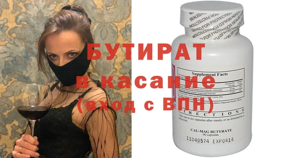 MDMA Белоозёрский