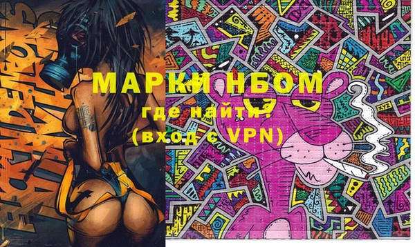 MDMA Белоозёрский