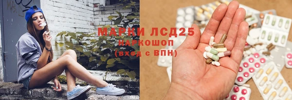 MDMA Белоозёрский