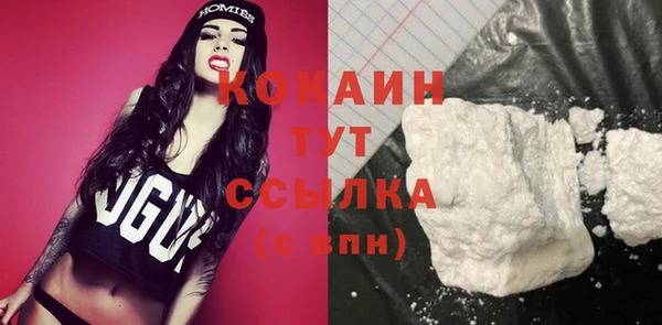 прущая мука Белокуриха