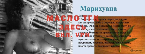 MDMA Белоозёрский