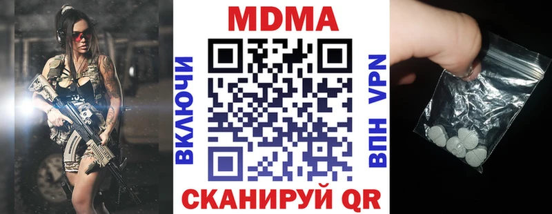 ссылка на мегу зеркало  Мосальск  МДМА crystal 