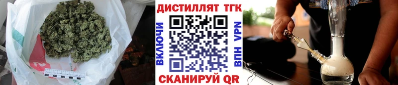 ТГК гашишное масло  Мосальск 
